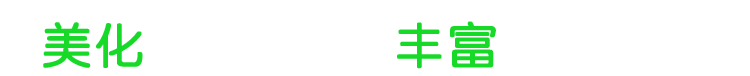 重慶斯琴高麗保潔服務(wù)有限公司
