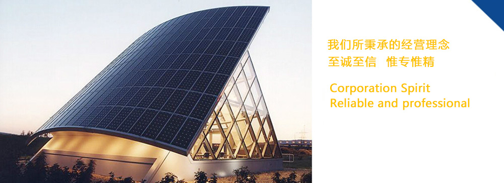 山東漢為環(huán)保科技有限公司<br>